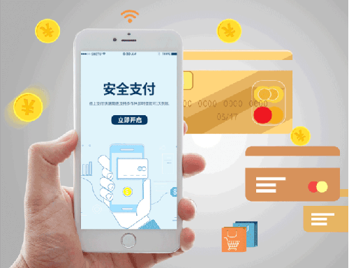 一文搞明白第三方支付设计逻辑