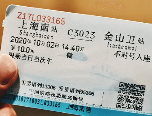 我在12306上发现了候补订单的缺陷，如果我要优化？