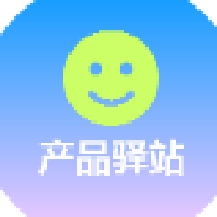 产品经理驿站